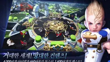 아크스피어 with BAND screenshot 5