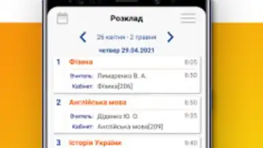 NZ.UA - Електронні журнали screenshot 3