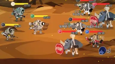 After War screenshot 7
