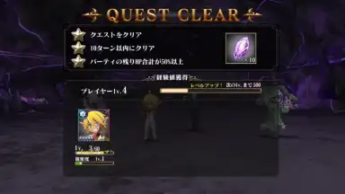 MASS FOR THE DEAD OVERLORD screenshot 2