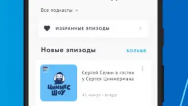 FC Zenit Official App screenshot 8