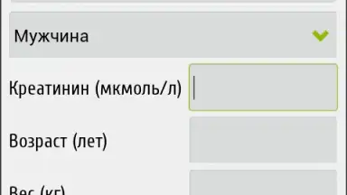 Калькулятор СКФ screenshot 2
