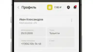 Мегахенд screenshot 2