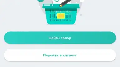 Планета Здоровья screenshot 6
