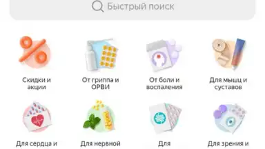 Delivery Club screenshot 6