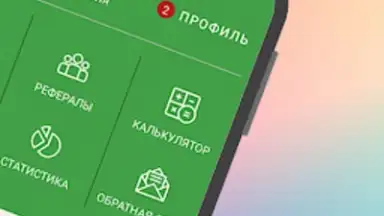 Птицевод: Заработок денег screenshot 4