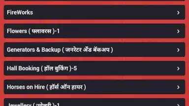 FastAds screenshot 4