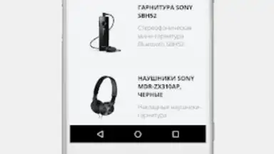 Sony Xperia Store screenshot 3