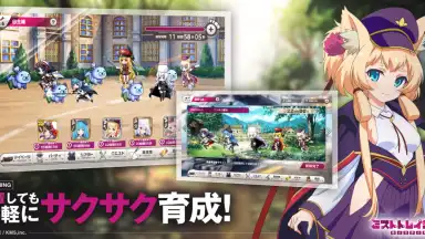 Mist Train Girls screenshot 5