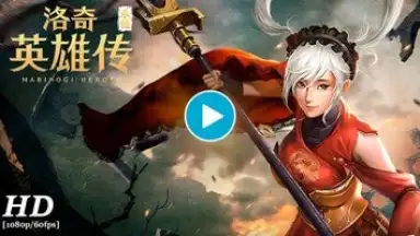 Vindictus: Mabinogi Heroes screenshot 1