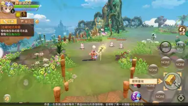 New Hope screenshot 5