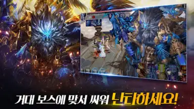 세븐나이츠 screenshot 10