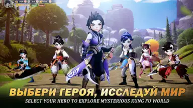 Kung Fu Legend screenshot 6