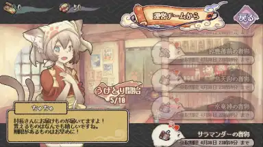 Yokai Gensokyo screenshot 11