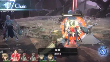 Sin Chronicle screenshot 13