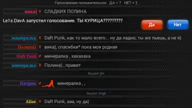 Теневой чат screenshot 8