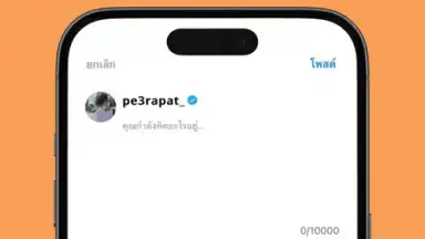 Otiongram screenshot 3