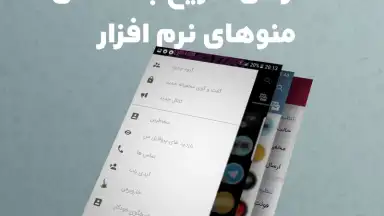 InfoGram screenshot 7