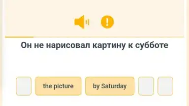 RushENGL screenshot 9