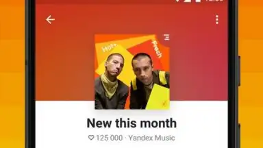 Яндекс Музыка screenshot 1