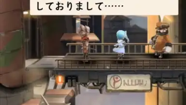 Arc the Lad R (JP) screenshot 5
