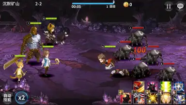 Twelve War (十二战纪) screenshot 7