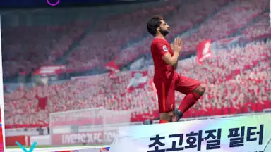 Future Football: Royal Loader screenshot 12