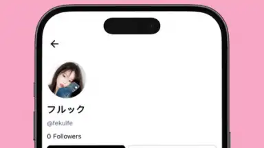Otiongram screenshot 2