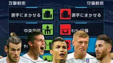FIFA WCS 16 screenshot 3