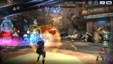 2079 GATE SIX screenshot 7