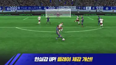 FC 모바일 screenshot 2