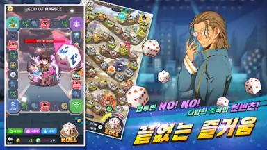 갓 오브 하이스쿨 screenshot 3