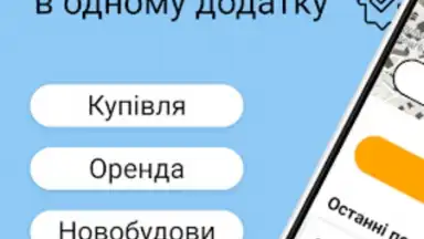 DIM.RIA: Ukraine flat rentals screenshot 8