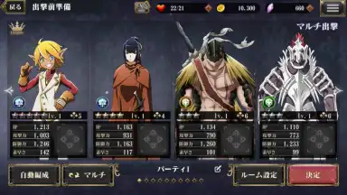 MASS FOR THE DEAD OVERLORD screenshot 7