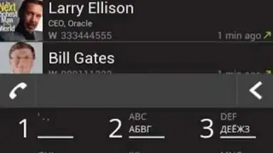 Dialer One screenshot 5