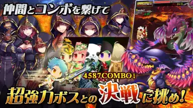 SWORD OF PHANTASIA screenshot 7