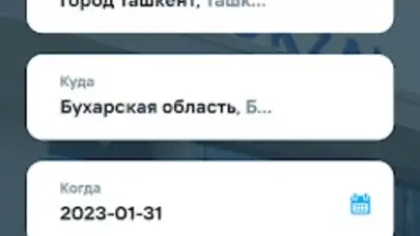 UzBUS screenshot 5