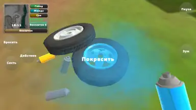 PickUp screenshot 1