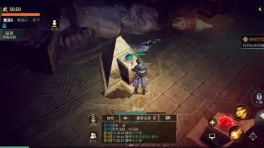 Global Exploration screenshot 6