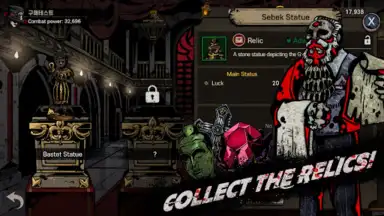 Downfall screenshot 11