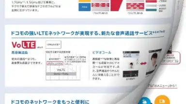 Catalogs screenshot 5