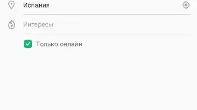 ДругВокруг screenshot 12