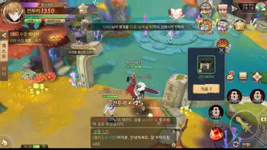 Blast M screenshot 8