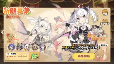 Clover Theater screenshot 18
