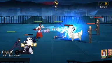 Jujutsu Kaisen: Battle Spirit screenshot 3