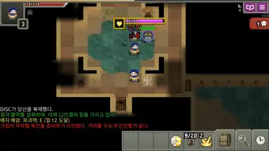 Jojo's Bizarre Dungeon screenshot 9