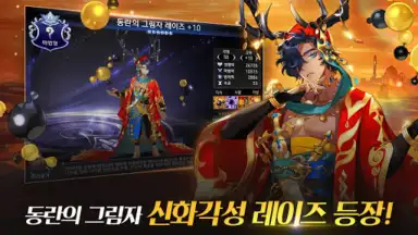 세븐나이츠 screenshot 11
