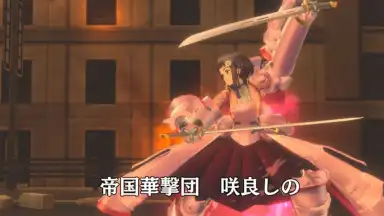 Sakura Revolution screenshot 8