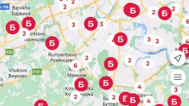 Бристоль screenshot 1