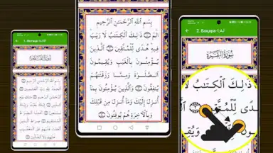 Қуръони Карим screenshot 4